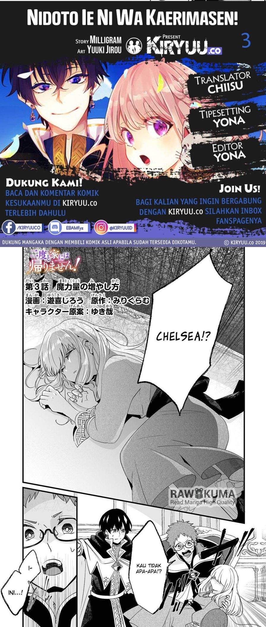 Nido to ie ni wa kaerimasen! Chapter 03 Gambar 1